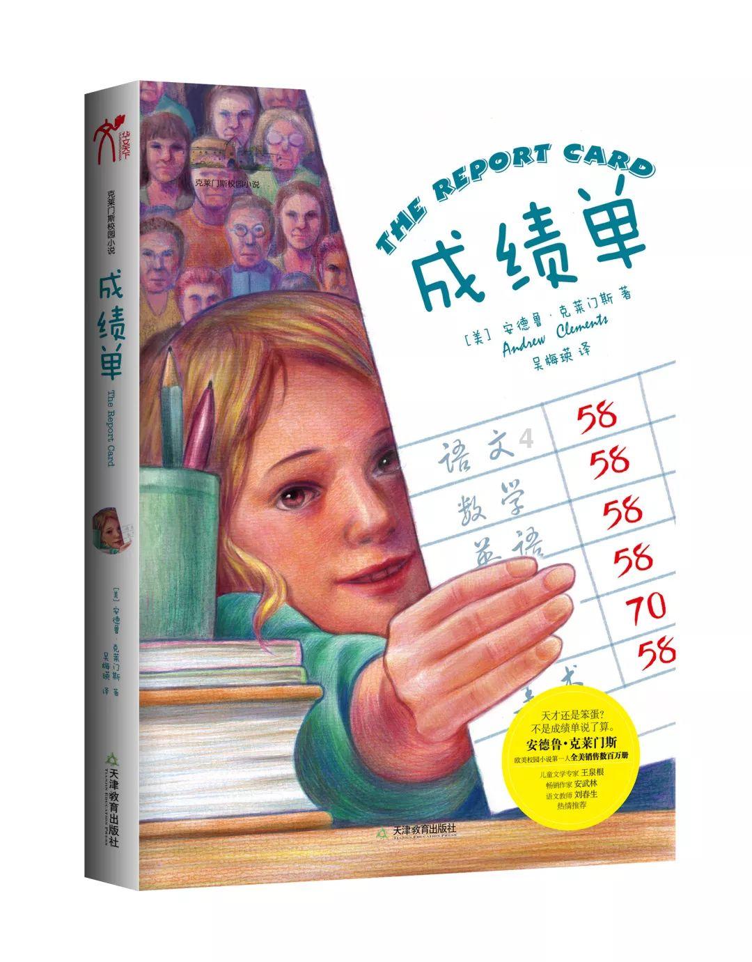 23年积分入学社保优先吗?,解答你的疑问